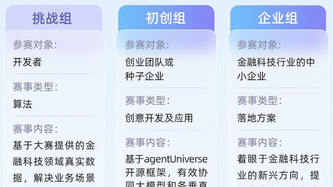 开云app官网入口网址是多少截图4